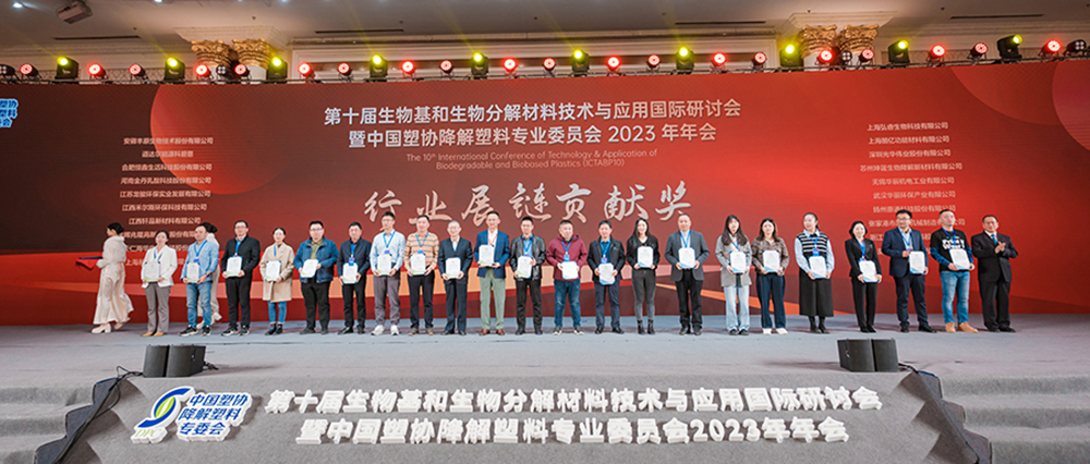 eSUN Signed the Agreement for the Development Chain Cooperation of the Full Industry Chain of the PLA