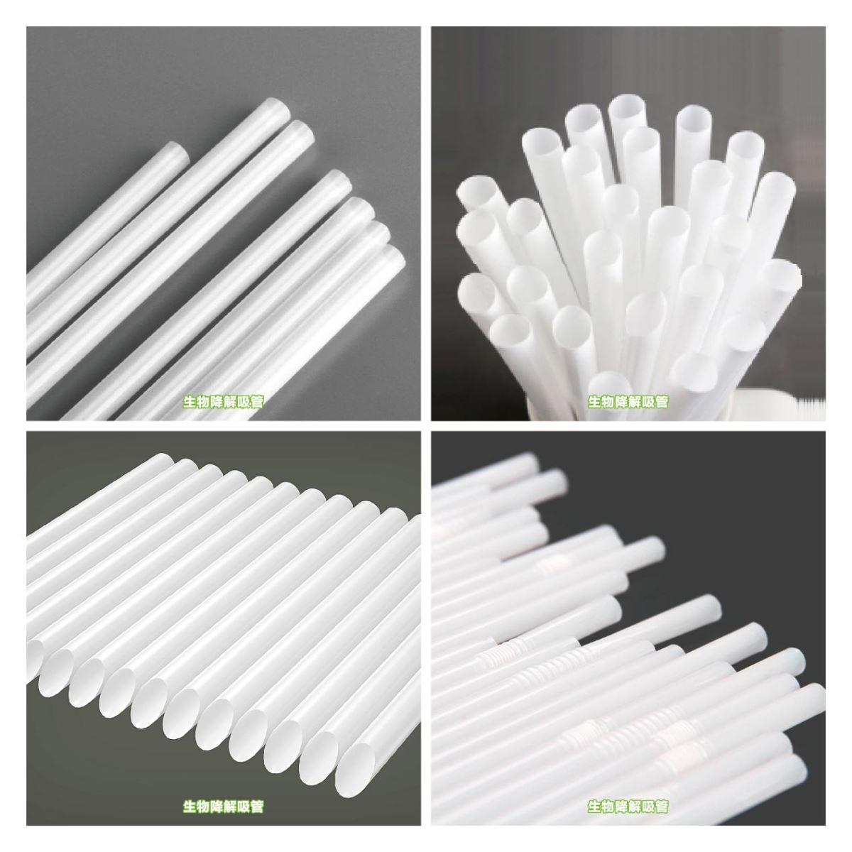 Biodegradable Straw materials and products