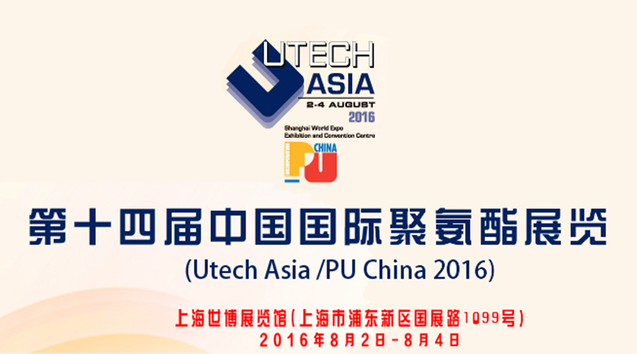 Welcome to UTECH Asia / PU China 2016