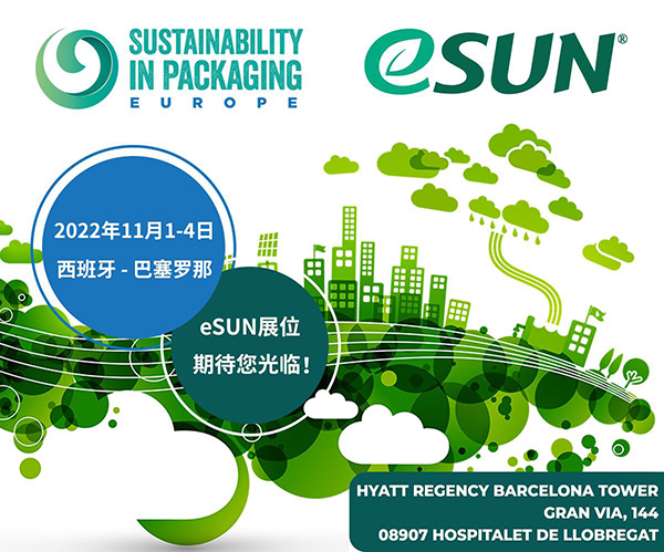 eSUN attend the Event of Sustainability in Packaging Europe @ 1st-4th November 2022，Barcelona, Spain