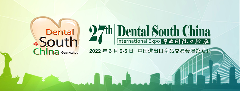 eSUN3D打印牙科树脂，为口腔行业数字化转型升级助力！