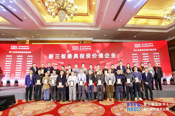 Shenzhen Esun Industrial Co., Ltd. (eSun) has been honored with the titles of 