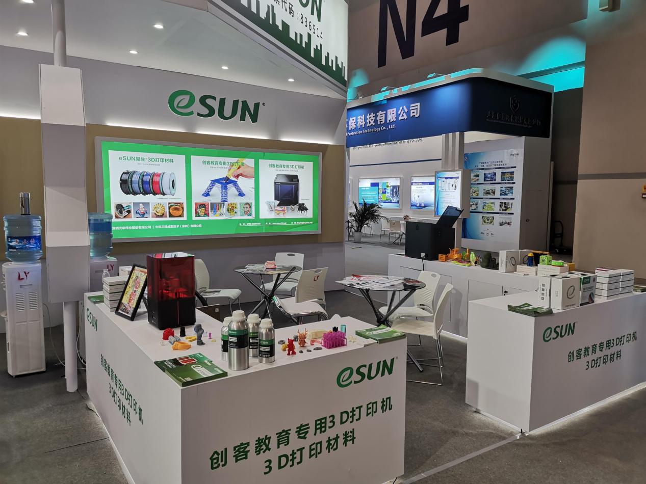 重庆教育装备展，eSUN易生3D打印产品大受欢迎！