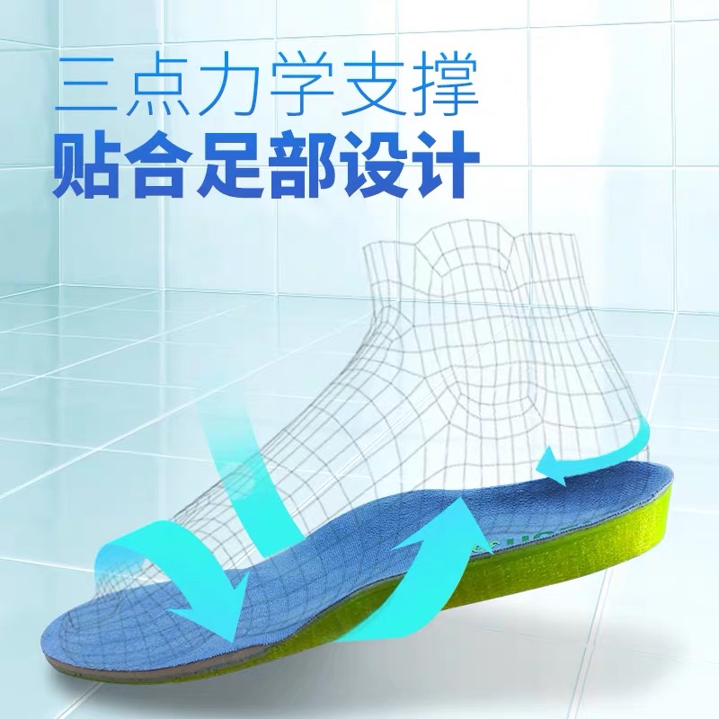 定制3D打印鞋垫