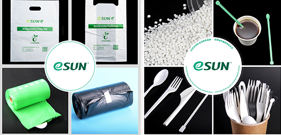 eSUN易生展示的生物降解原料及制品