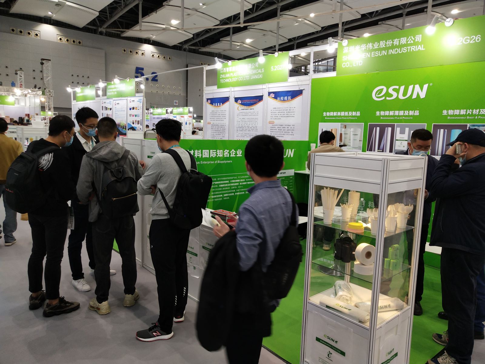 2021 Sino-Pack国际包装工业展-eSUN易生