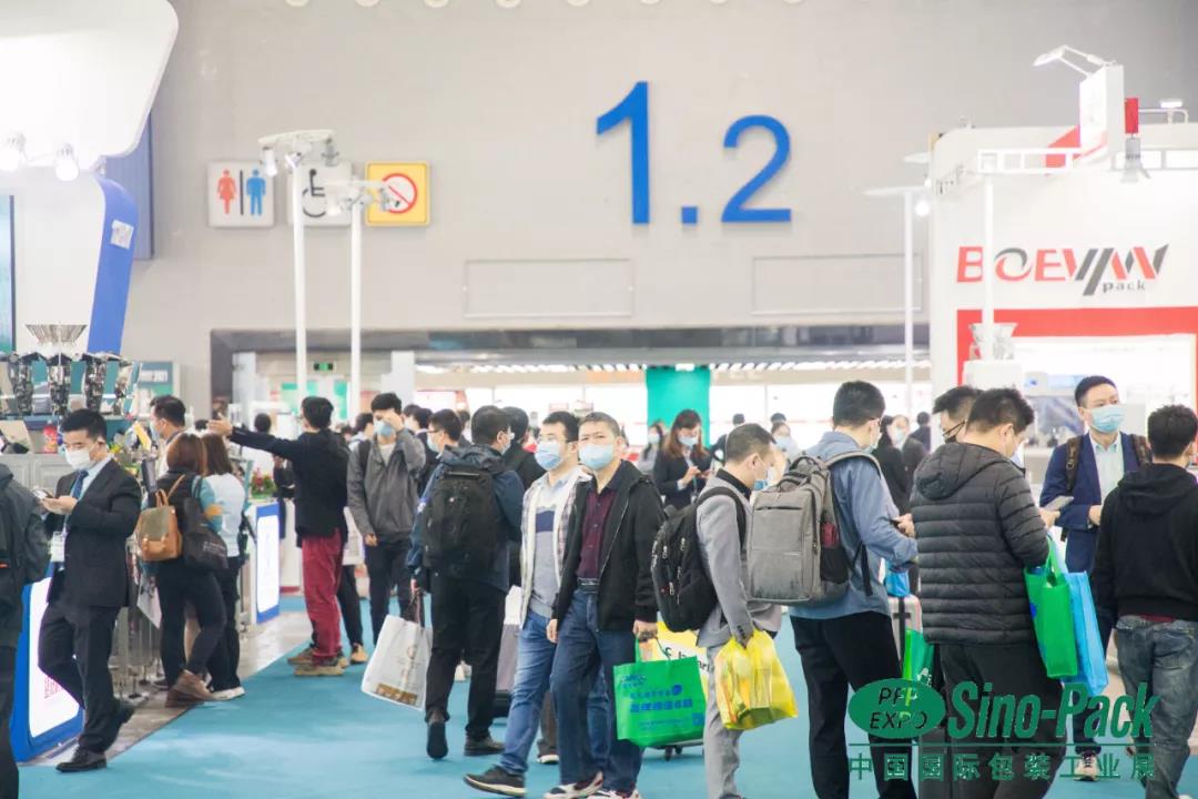 2021 Sino-Pack国际包装工业展