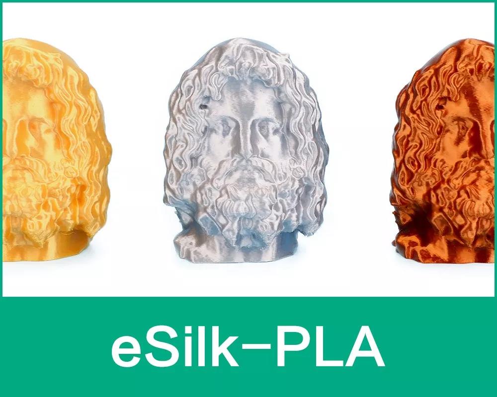 eSilk-PLA线材
