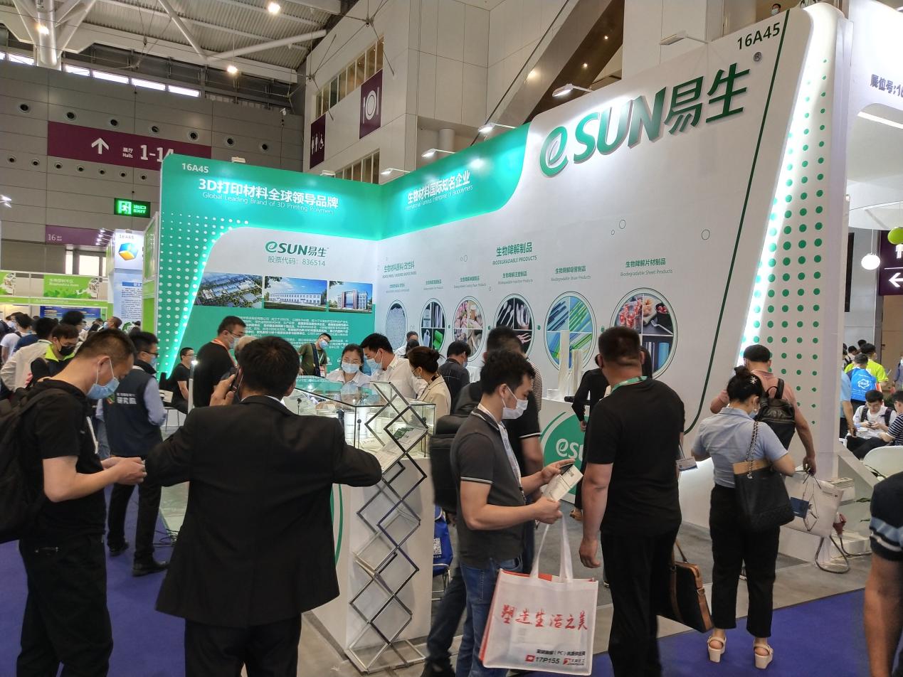 2021深圳国际橡塑展—易生展台