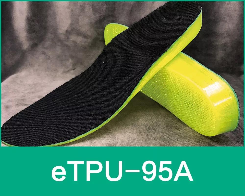 eTPU-95A材料 