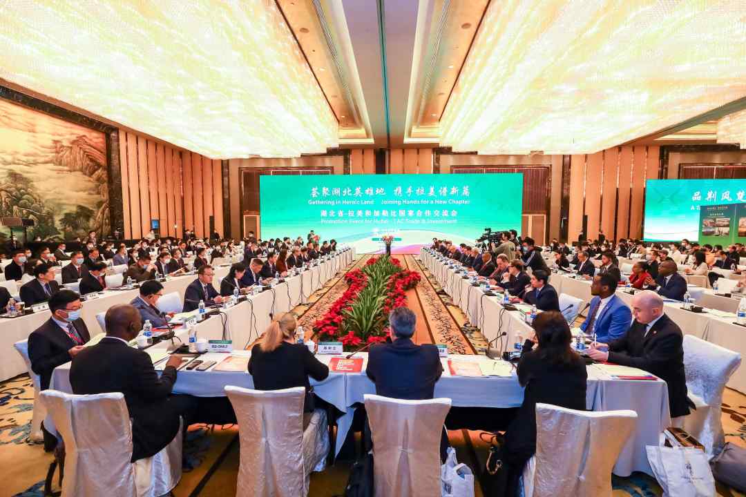 eSUN was invited to participate in the Hubei Province-Latin America and the Caribbean Cooperation and Exchange Conference to promote cooperation and development together