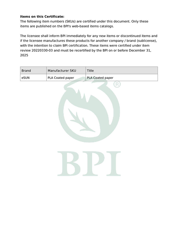 PLA淋膜纸 BPI认证